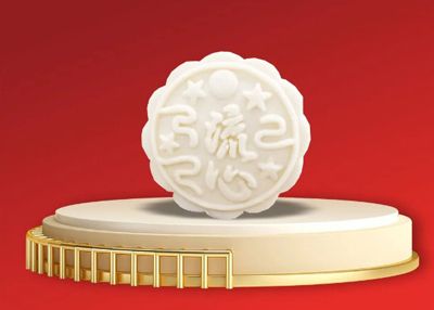 【中秋節(jié)喜報(bào)】太極莊鐵棍山藥流心月餅獲大獎(jiǎng)了！
