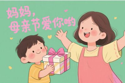 母親節(jié)特輯|藏在時(shí)光里的溫柔力量