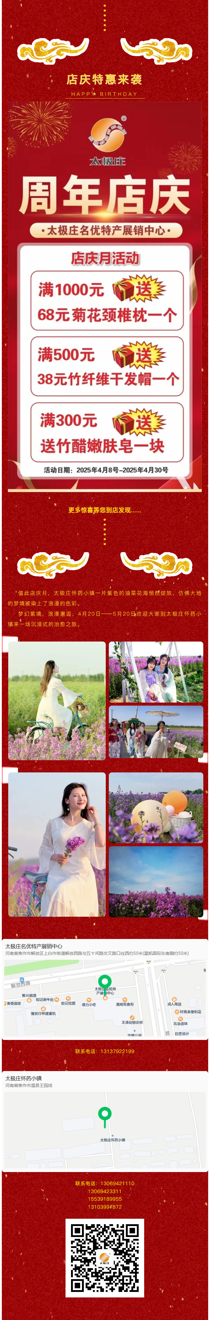 2025-07-05_162050_03