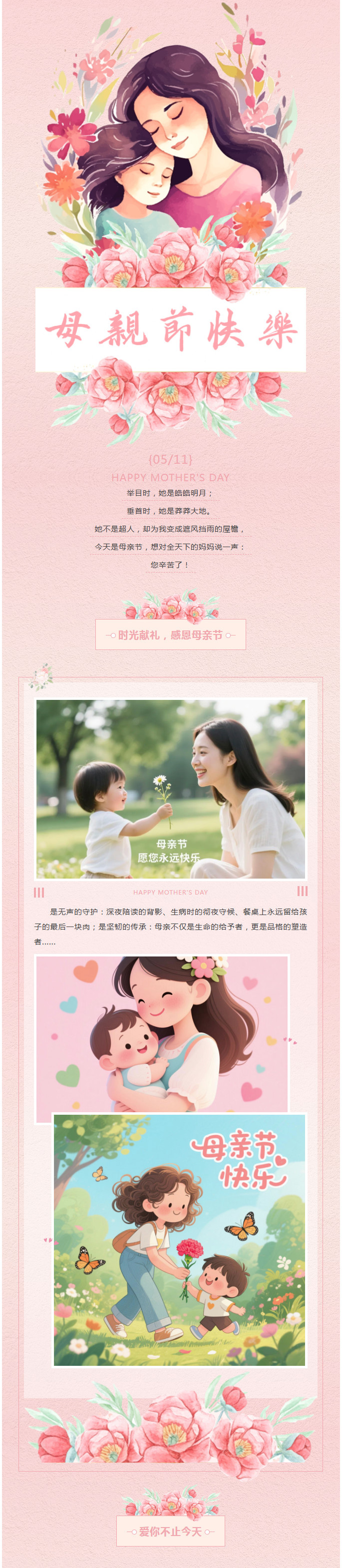 2025-07-05_164242_01