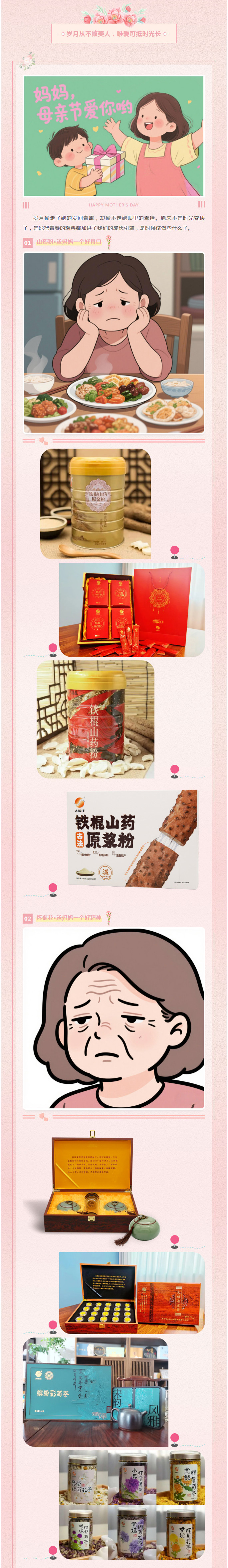 2025-07-05_164242_02