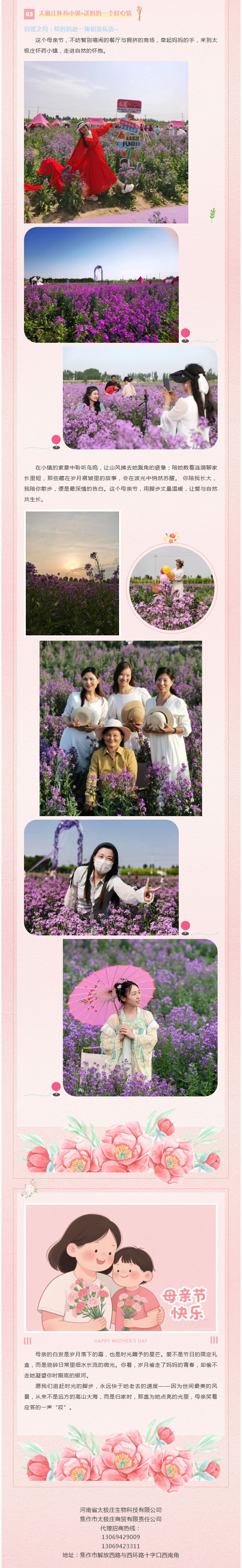 2025-07-05_164242_03