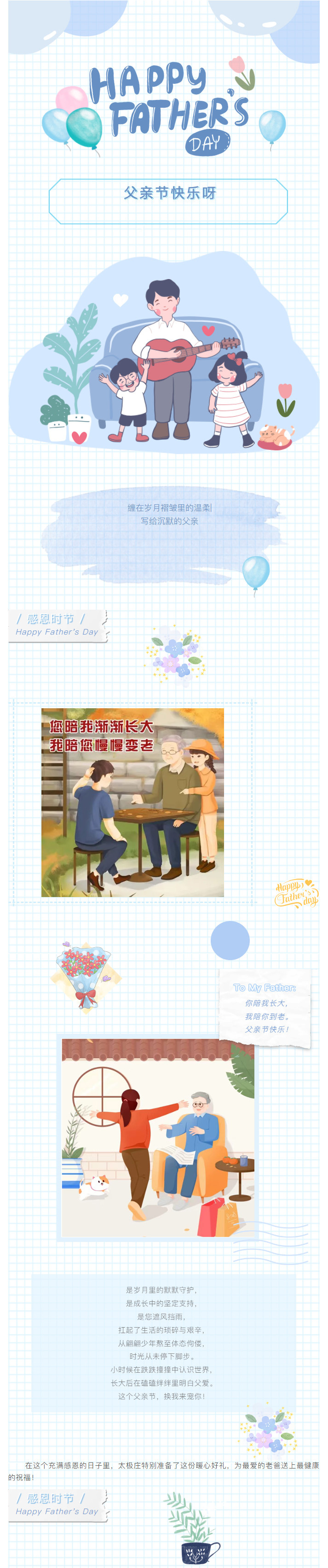 2025-07-05_164704_01