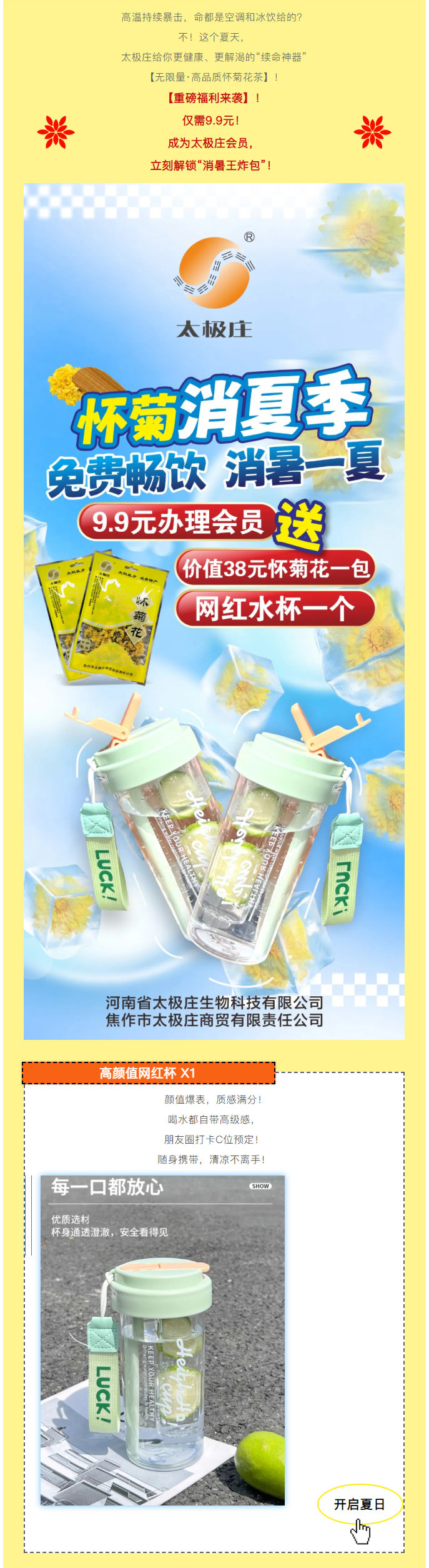 2025-07-21_183733_03